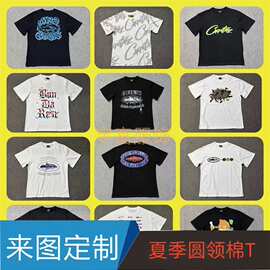 系列潮牌高街T恤短袖字母Logo印花圆领短袖T恤男女外贸夏季棉T