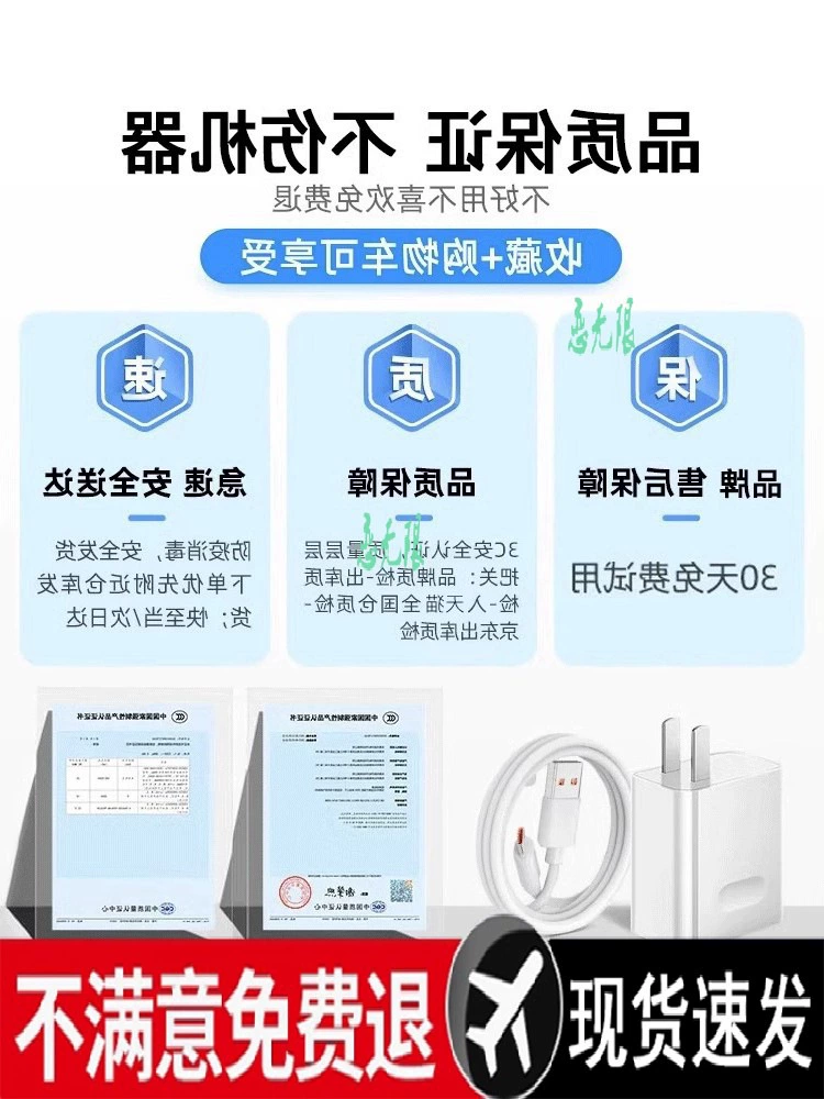 Luxin, зарядное устройство для Huawei Honor 66, блок быстрой зарядки 60/50/40/30 Вт, Super 20