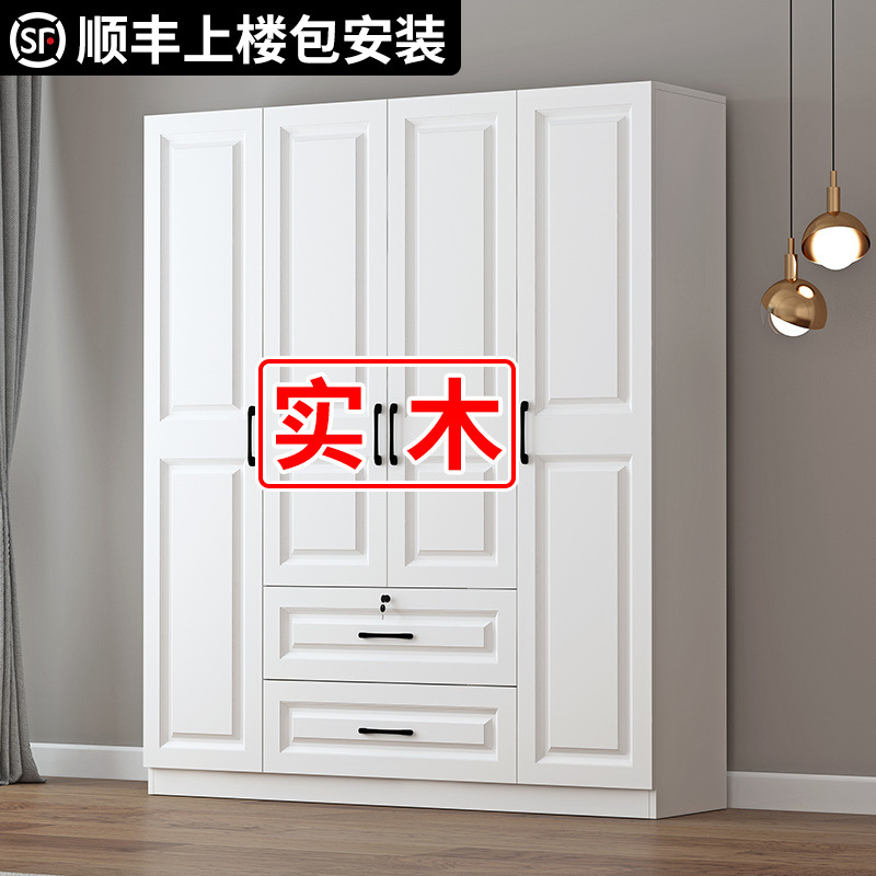 armario de madera sólida, armario de estilo europeo para habitaciones de alquiler, armario de niños de fácil montaje, armario económico