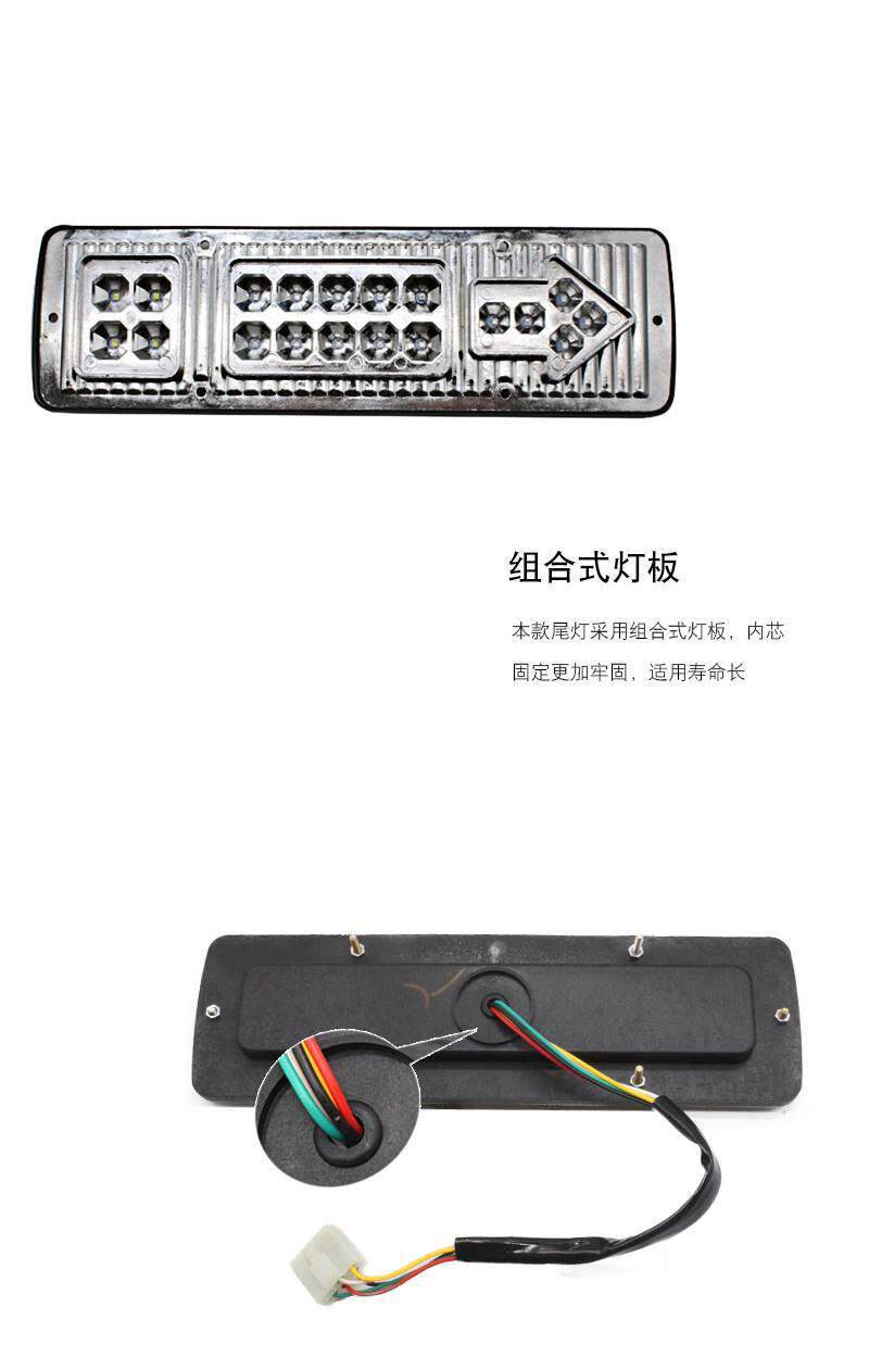 Electric Tricycle Rear Tail Light Led Tail Light Assembly Universal for Elderly Vehicles Turn Signal Driving Light 12V48V60V