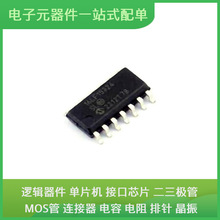PIC16LF15324-I/SL SOIC-14 MPM3830GQV-Z HCPL-7840-000E MCP472