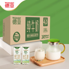 デ. 亜-ニュージーランド輸入4.0g原生高蛋白高カルシウム全脂純牛乳250ml * 24箱プレゼント