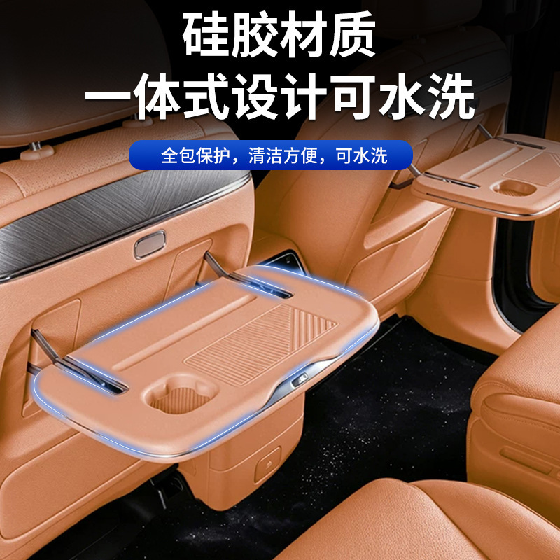 Suitable for Leapmotor D19 Rear Seat Small Table Board Silicone Anti-Slip Mat to Protect Seat Cover and Car Interior Decoration Accessories