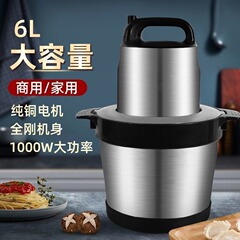 跨境不锈钢电动绞肉机全自动大容量辅食料理机多功能家用打肉机