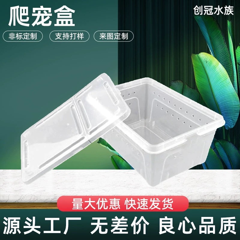 Клетка для разведения мелких черепах, ящериц, крабов-отшельников, жуков и других насекомых, а также контейнер для транспортировки и разведения на ночном рынке.