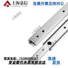 替代米思米SRXY27侧装式静音导轨单层SRY27抽拉线性滑轨