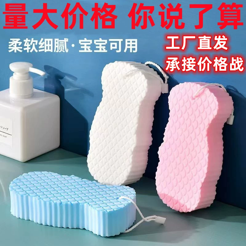 Скрабирование Губка Боб Купание Полотенце Скрабирование Грязевая губка Скрабирование спины Не повреждает кожу Дети Купание Скрабирование Артефакт