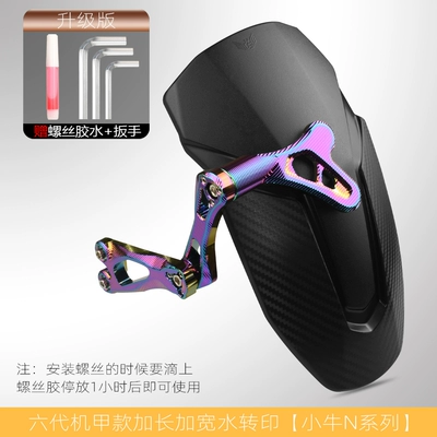 Universal Modification Accessories Imitation — Electric vehicle fender - hexagonal-mecha-style-rear-fender-mavericks-n-series-burnt-titanium