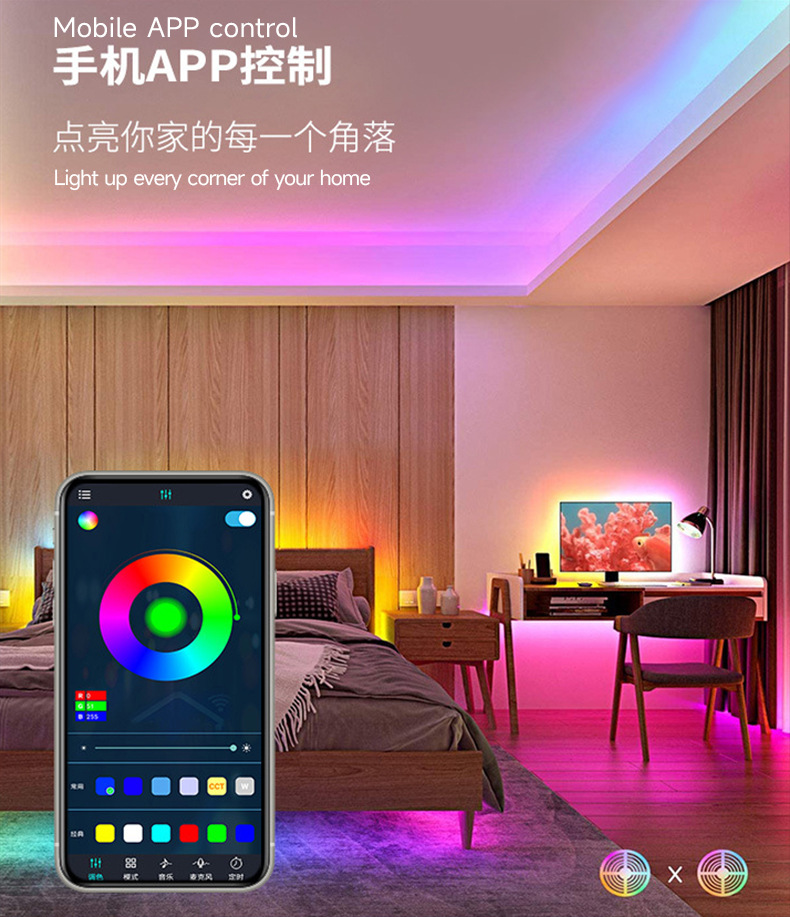 24-0730-幻彩灯带(SSG-103)详情_09.jpg