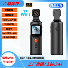新款私模无线高清4K手持便携运动相机旋转云台防抖户外运动记录仪