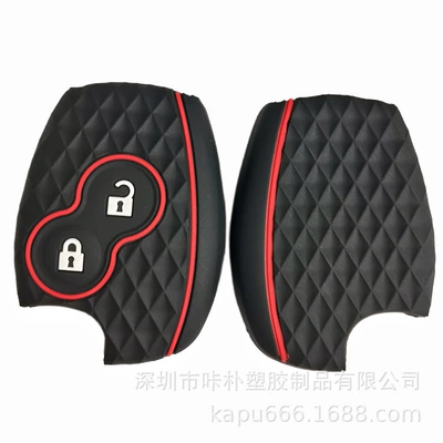 Static Rod/Key Bag two-key silicone car key case
