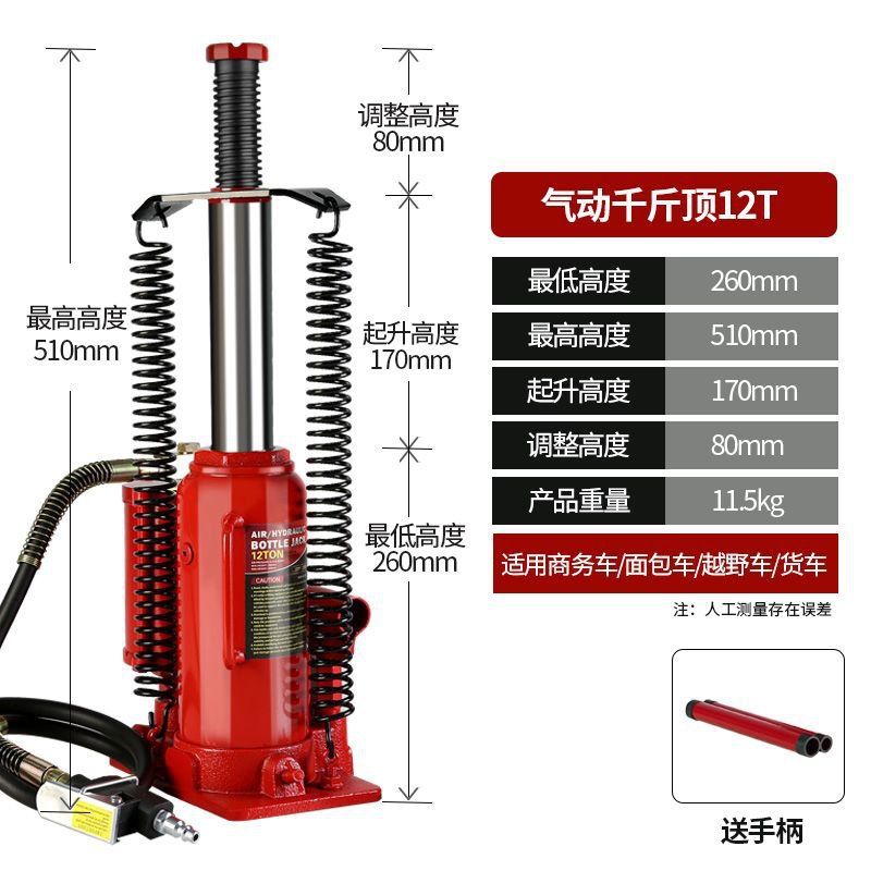 Grip vertical neumático hidráulico 12t 20T32t herramienta de elevación hidráulica pesada camión colgante autobús reemplazo de vapor