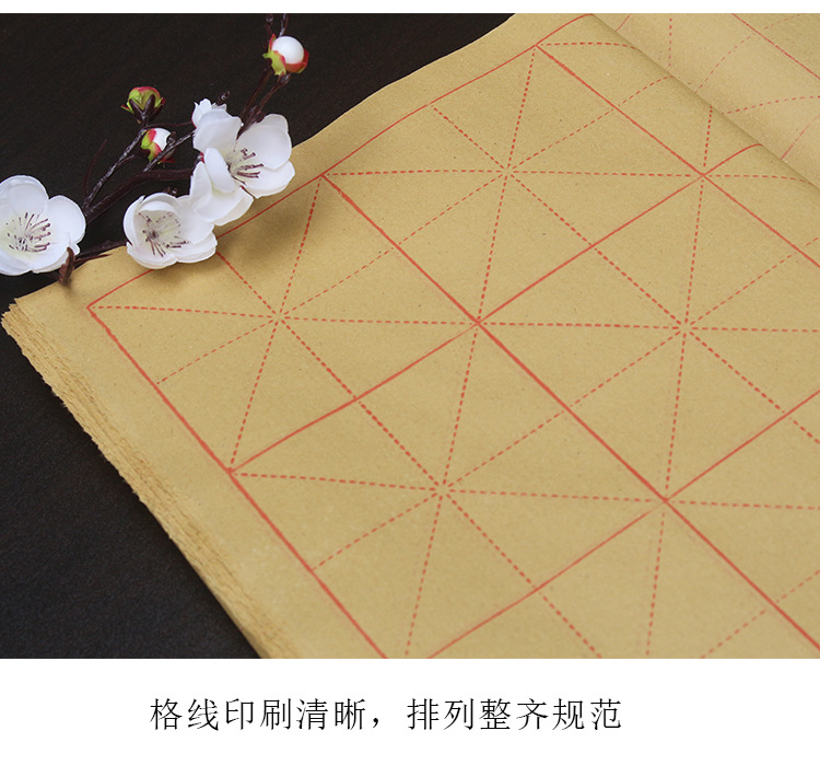 黄色米格毛边_08