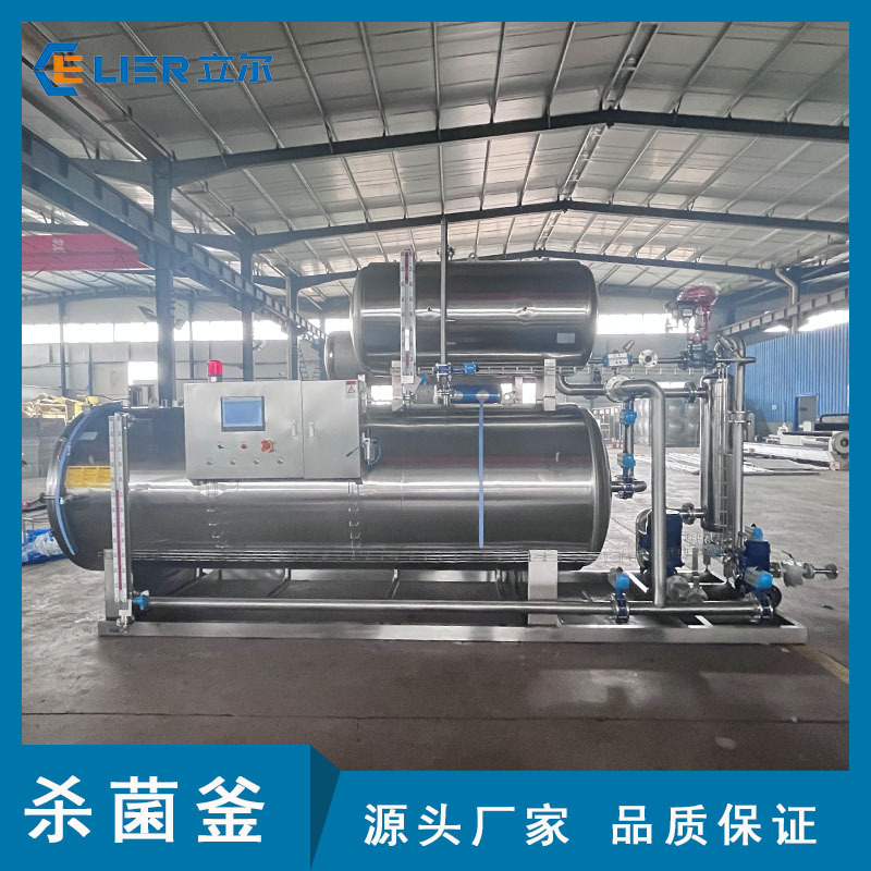 玻璃瓶肉酱杀菌锅玻璃瓶鲜炖银耳灭菌釜鲜炖燕窝杀菌锅