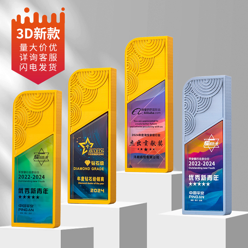 Nuevo trofeo de cristal fijo estrella de pentaco metal medalla de competencia infantil excelente personal conmemorativo trofeo de reunión anual de baloncesto