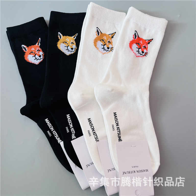 French Maison Small Fox Embroidered Mid-Calf Women's Socks, Cotton Double-Needle Calf Socks, Color-Blocking Trendy Socks, Casual High-Top Socks