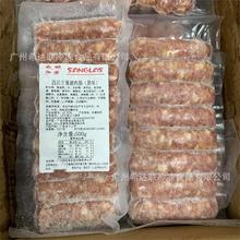 西班牙黑猪肉肠 500克/袋 烧烤黑猪肉肠 原味 黑椒味肉肠烤肠