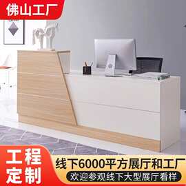 烤漆前台接待桌简约现代 美容院理发店收银台 迎宾桌商用办公家具