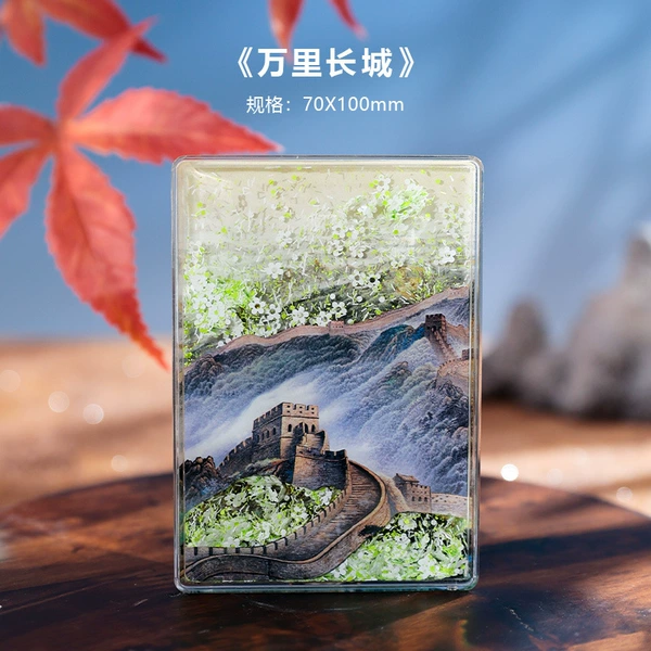 AR quicksand refrigerator sticker--The Great Wall
