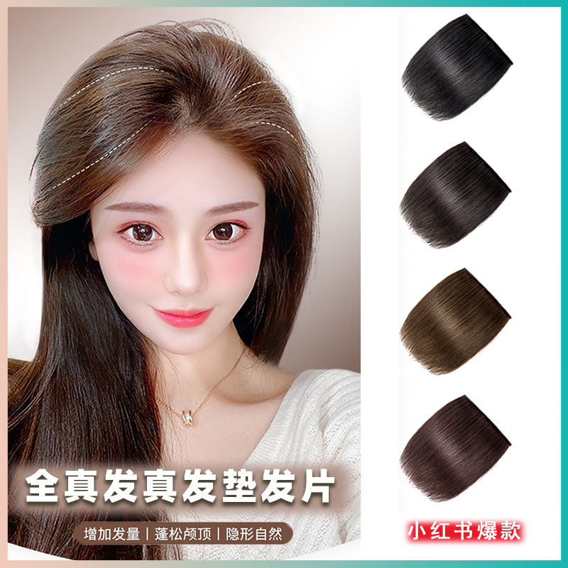 쉬창 가발, 머리 위 부분을 풍성하게 만들어주는 패치, 자연스럽고 흔적이 남지 않는 인모, 두피 위에 자연스럽게 숨겨진 볼륨업, 높은 두피 라인을 위한 인모