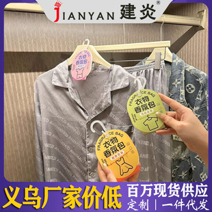 ��������հ������������ҷ��g������hʽ�h�����Ů�������ù