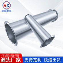 加工生产304不锈钢焊接风管烟管排风管不锈钢螺旋风管通风管定制