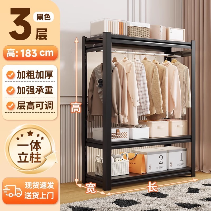 货架衣柜出租房用简易组装挂衣架家用卧室开放式衣橱衣帽架晾衣架|undefined