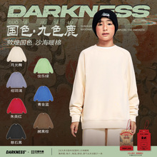 DK童装春秋季复古纯色圆领卫衣儿童女童男童运动百搭休闲外套上衣