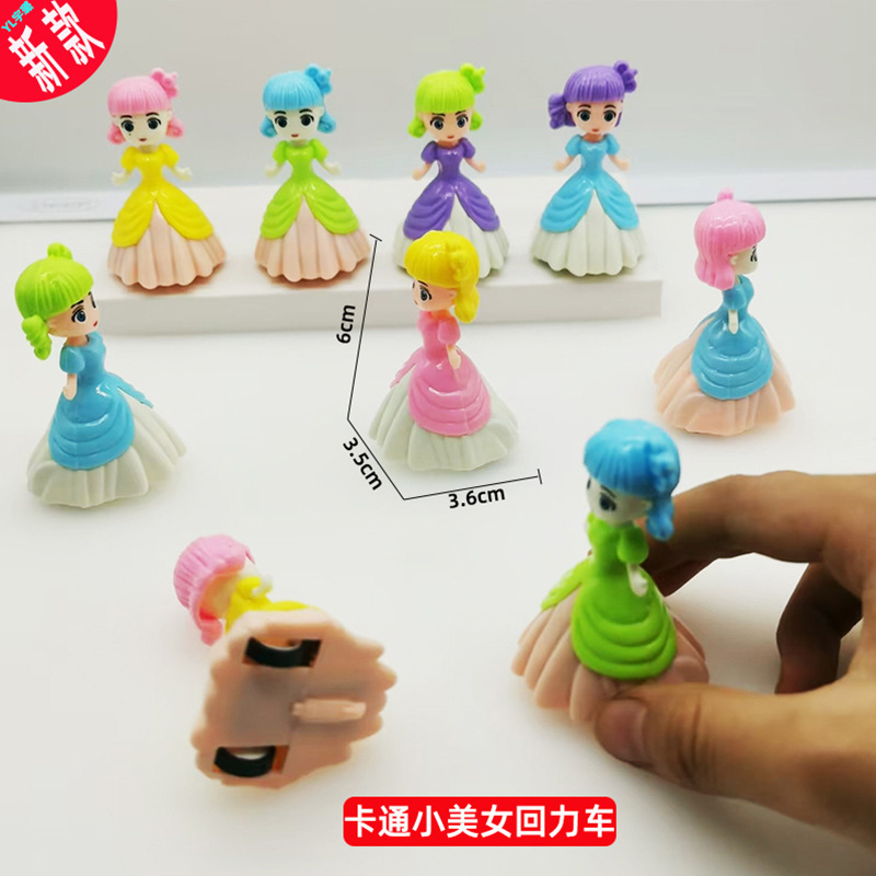 8 월 새로운-만화 작은 아름다움 뒤 차-3 색 혼합-단일 가격