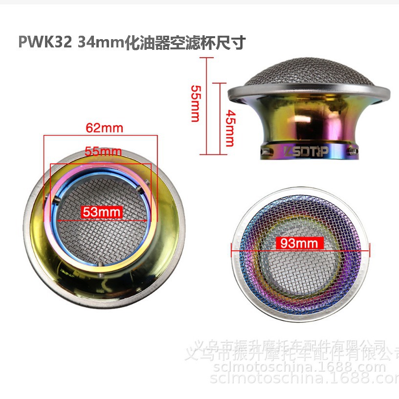 Modificación universal de la motocicleta PWK21 24 26 28 30 32 34MM galvanoplastia color taza del filtro aire carburador