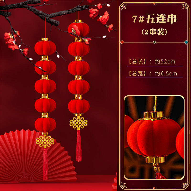 2026 decoración de Año Nuevo festivo día de Año Nuevo verde pequeña linterna roja decoración del Año del Caballo flocado colgante del árbol del Año Nuevo