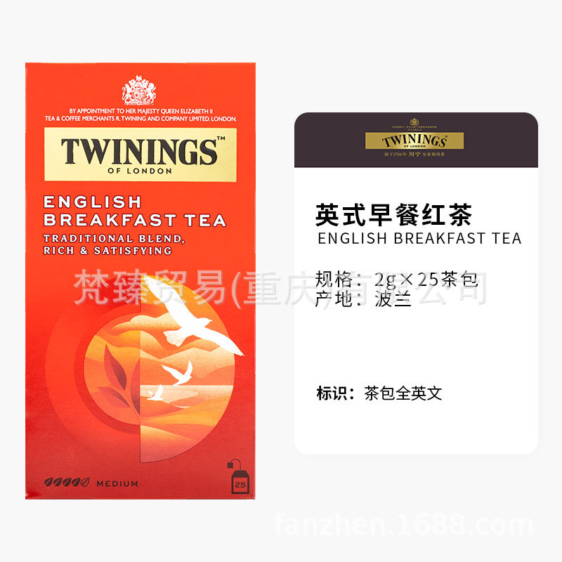 영국식 아침 식사 블랙 티