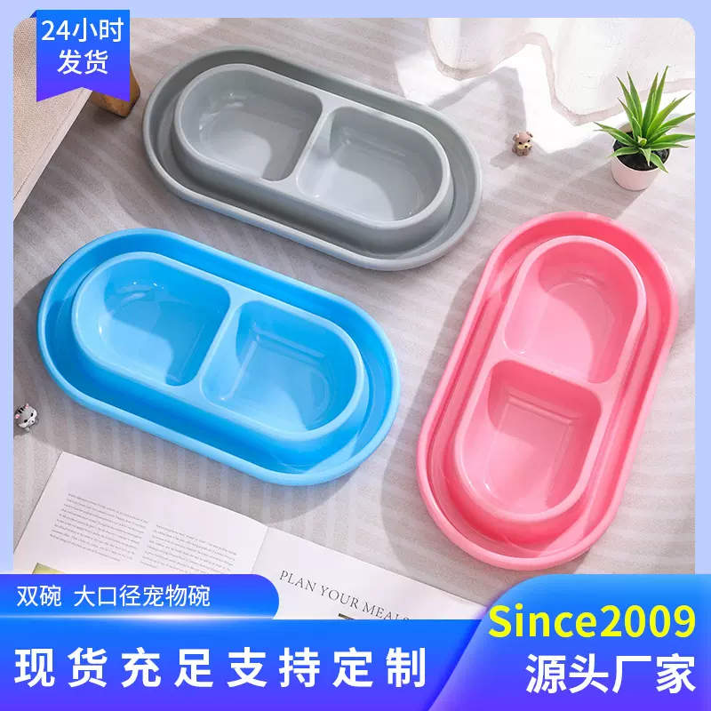 宠物碗防蚂蚁双碗小号猫碗狗碗喝水进食饭盆防溢狗盆宠物用品食具