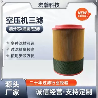 替代ATLS空滤2901990096-1613950300-1613950100用空压机滤芯现货