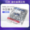 CJH冷压端子 SNB1.25-3.2 3 4 U型 浙江金红金具有限公司