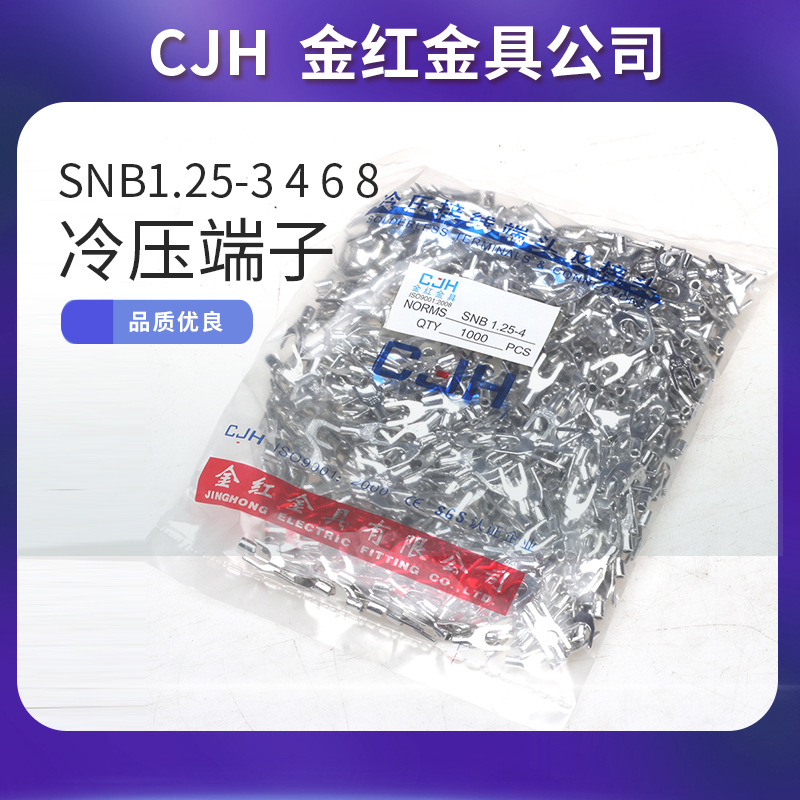 CJH��ѹ���� SNB1.25-3.2 3 4 U�� �㽭��������޹�˾