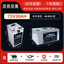 о���C늄�܇�����F䇴�������܇������w48v�늳ض�����݆60v72