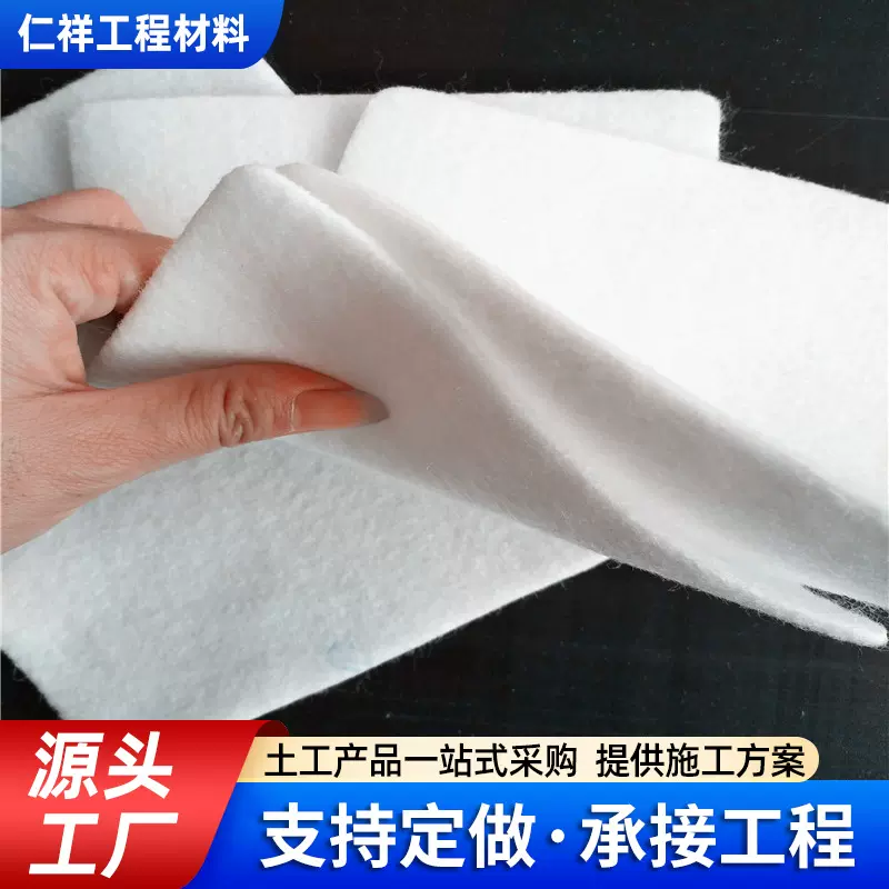 土工布 厂家直供聚酯长短丝水利公路针刺土工布 长短丝土工布