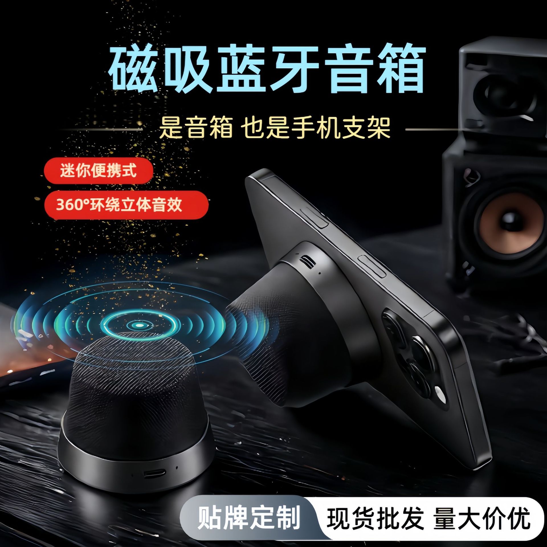 k1-oen迷你蓝牙音箱无线便携家用浴室防水低音炮手机支架小音响