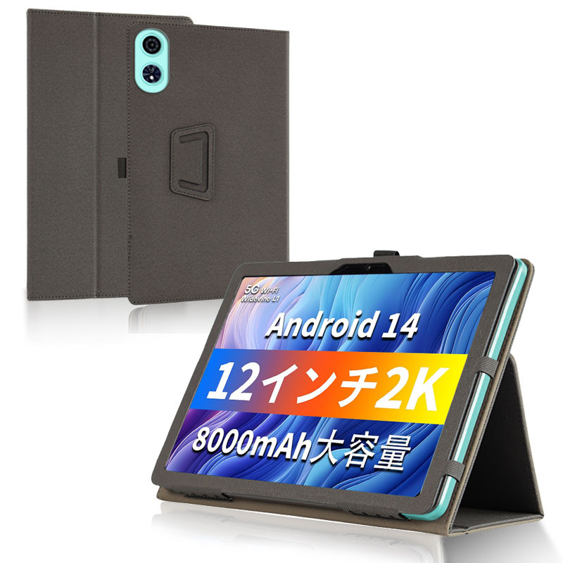 Suitable for ODEA A12 12 inch flat protective cover ODEA A12 12 inch all-inclusive anti-drop protective shell