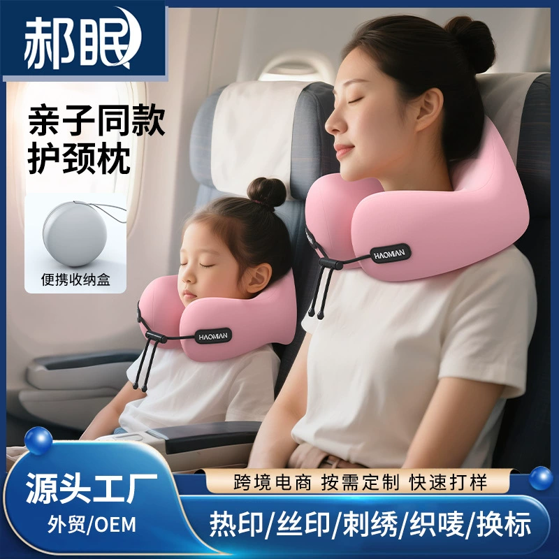 U-образная подушка с эффектом памяти подушка для шеи Подушка для ворса подушка для шеи U-образная переносная Подушка для сна