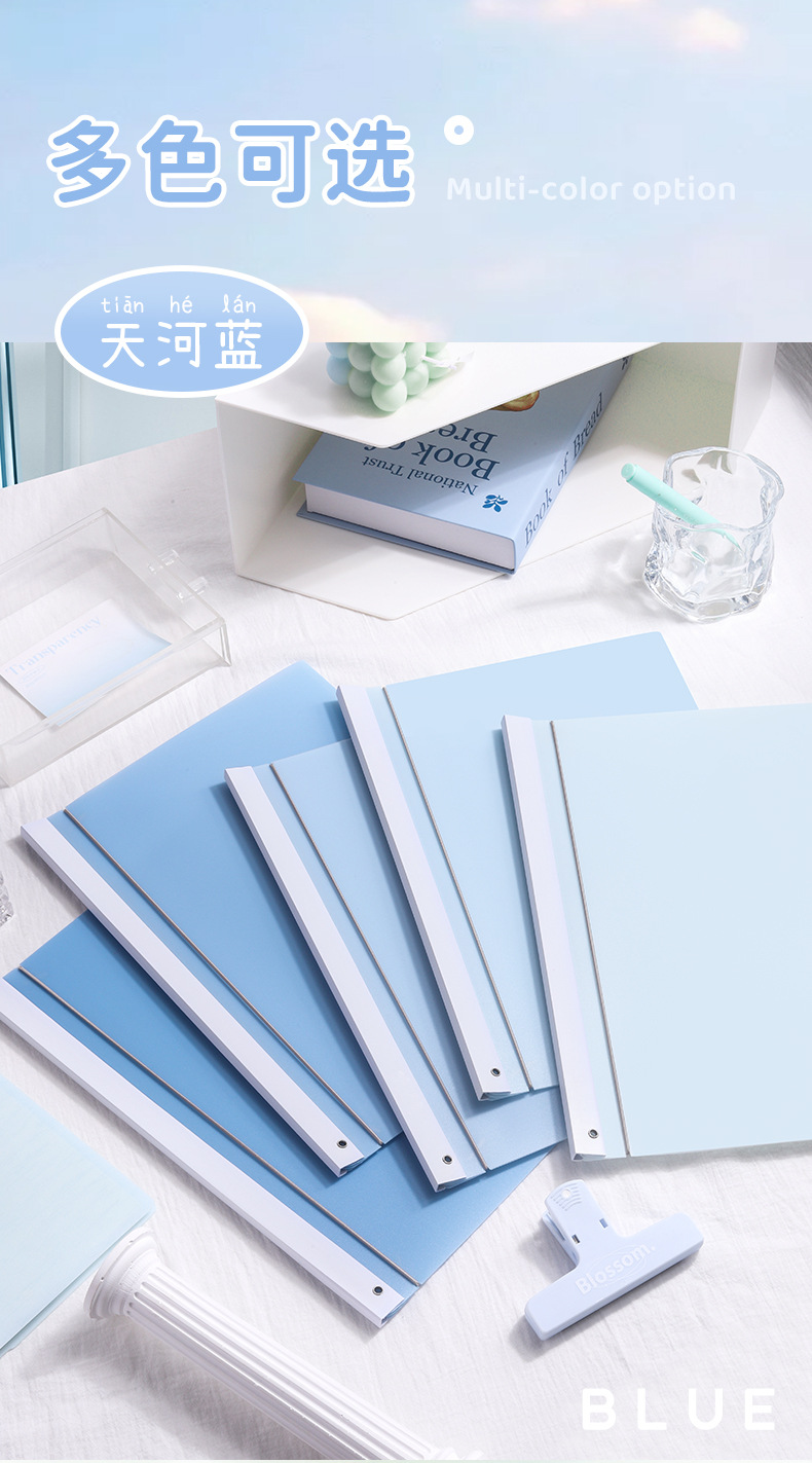 学生旋转拉杆彩色款透明收纳抽杆夹