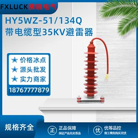 电气联接;接线端子;互感器