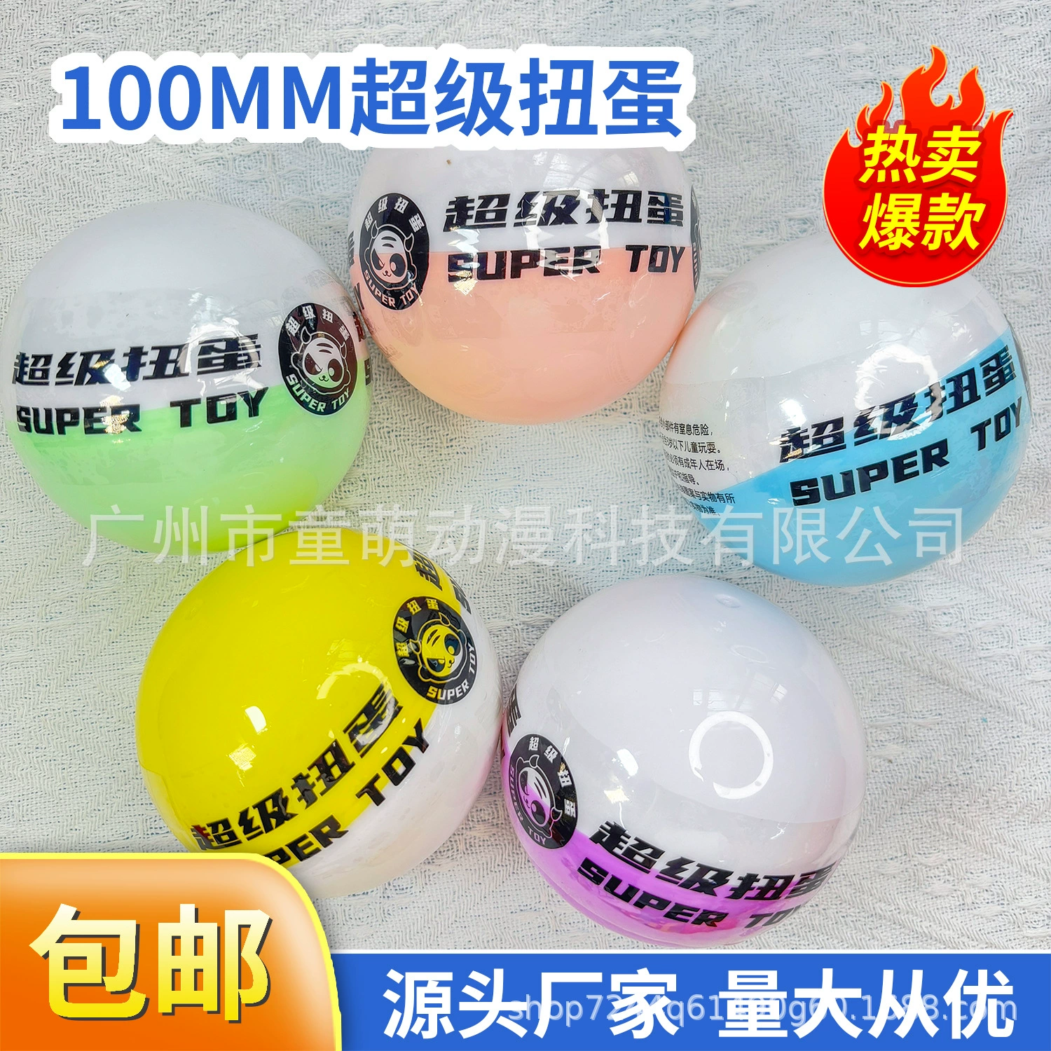 100 мм супер крутые яйца 10 см