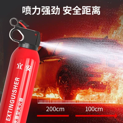 Annual Inspection Fire Equipment, Vehicle fire extinguisher