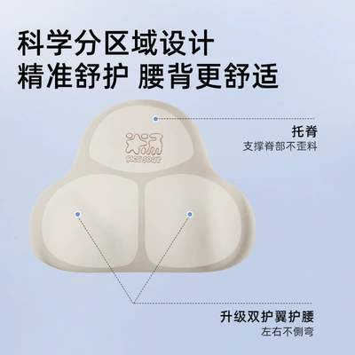 Headrest — Car Headrest Neck Pillow Pair