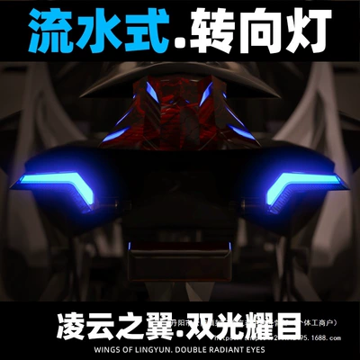 Flowing Water Turn Signal Front and Rear 450Sr Motorcycle Universal Light Accessories Gsx250R Electric Vehicle Modification Wholesale (Motorcycle lamp assembly)