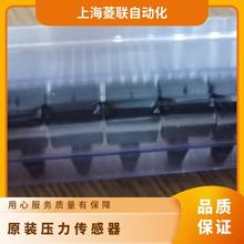 霍尼韦尔HSCDRNT015PDSA3电路板安装压力传感器