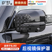 �m���25��ȫ�±���BJ40e���̰��ҕ���w�⚤���b��ü�b��N���o