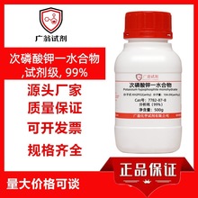 �������һˮ���� ԇ���� ����99% Cas̖��7782-87-8 500g �V��ԇ